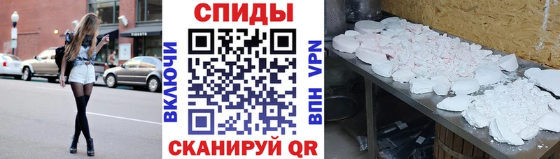 Купить Озёрск Амфетамин Розовый