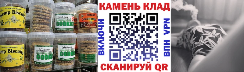 Еда ТГК марихуана  Купить закладки  Озёрск 