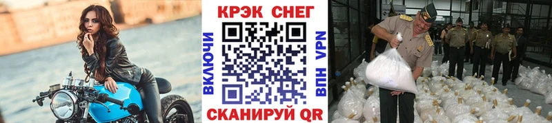 Кокаин Боливия  Купить где  Озёрск 