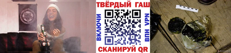 ГАШ Изолятор  Купить закладки  Озёрск 