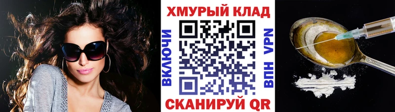 Купить где  Озёрск  Героин афганец 