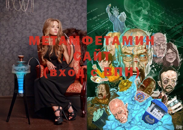 прущая мука Мегион