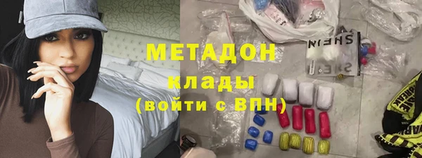 синтетический гашиш Медногорск