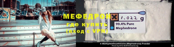 прущая мука Мегион