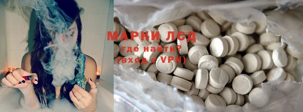 первитин Медвежьегорск
