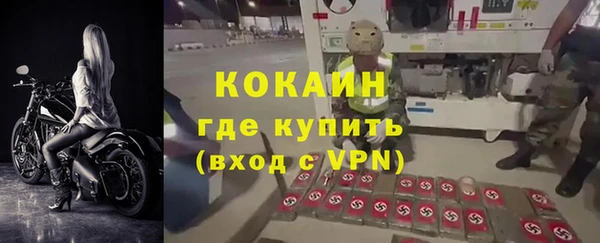 наркотики Магас