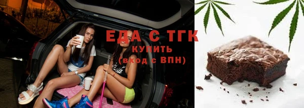 прущие грибы Магадан