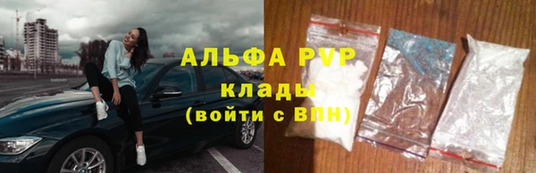 наркотики Магас