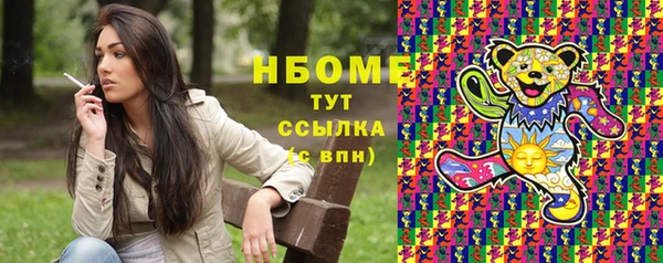 синтетический гашиш Медногорск