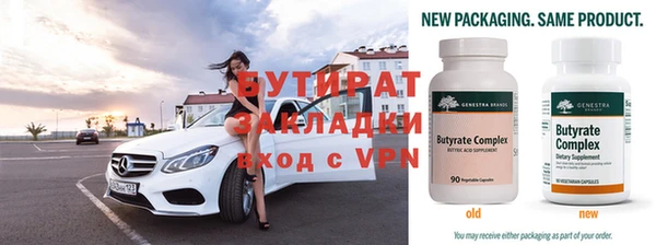 наркотики Магас