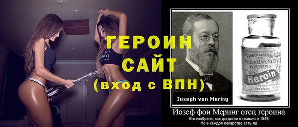 наркотики Магас