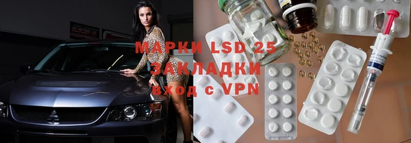 первитин Медвежьегорск