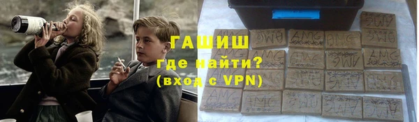синтетический гашиш Медногорск