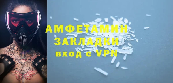 первитин Медвежьегорск