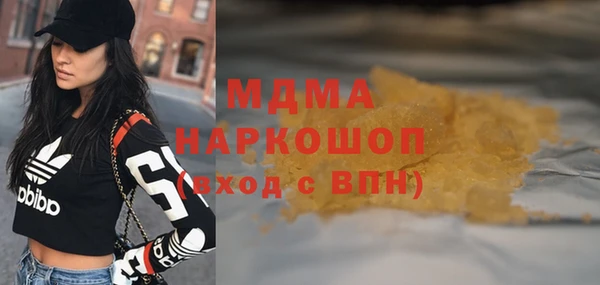 первитин Медвежьегорск