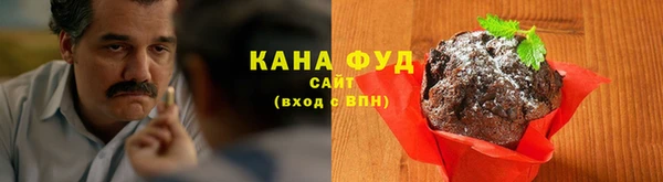 синтетический гашиш Медногорск