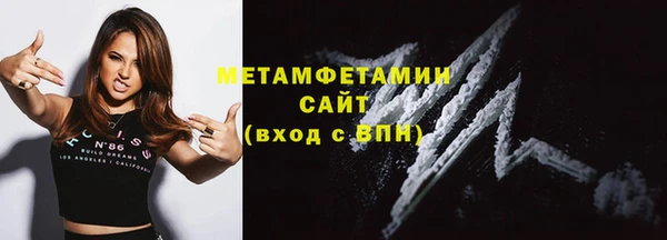 наркотики Магас