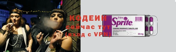 синтетический гашиш Медногорск