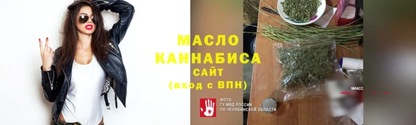 наркотики Магас