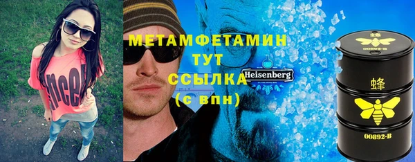прущая мука Мегион