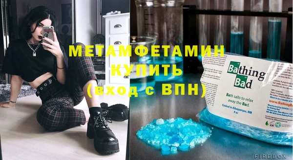 прущая мука Мегион