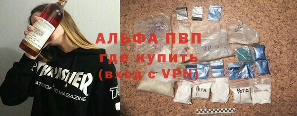 первитин Медвежьегорск