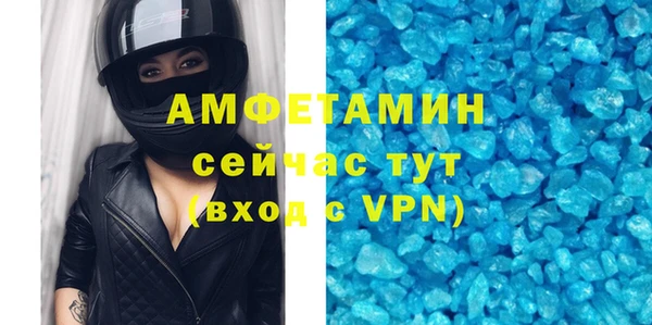 винт Майский