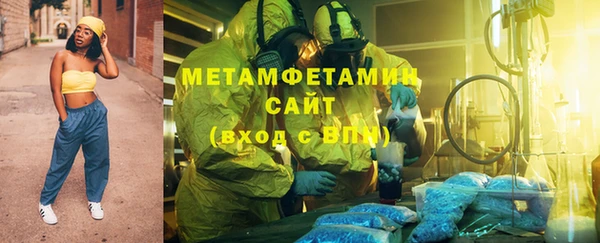 первитин Медвежьегорск