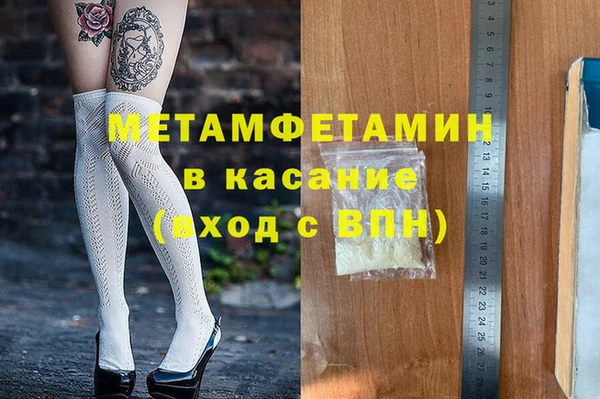 первитин Медвежьегорск
