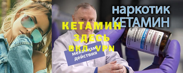синтетический гашиш Медногорск