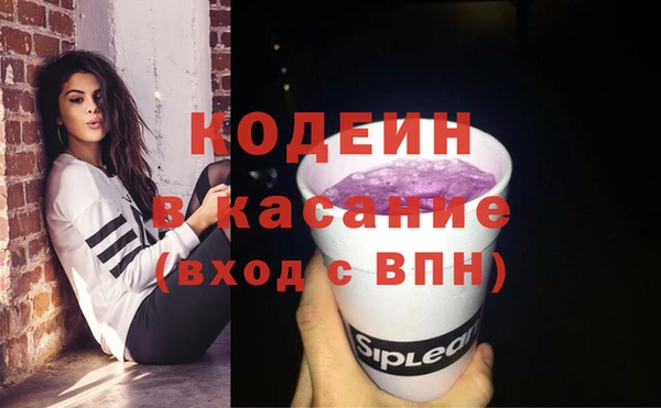 синтетический гашиш Медногорск