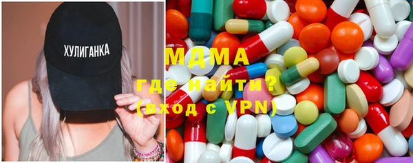 прущие грибы Магадан