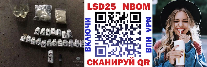 Лсд 25 экстази ecstasy  Купить  Озёрск 