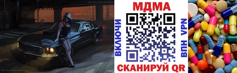 MDMA Molly Купить Озёрск