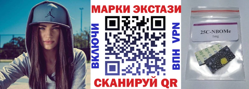 Купить где  Озёрск  Наркотические марки 1500мкг 