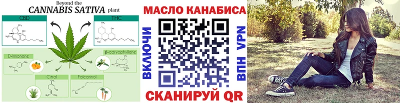 Купить где Озёрск ТГК жижа