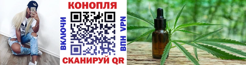 Купить где Озёрск Конопля индика